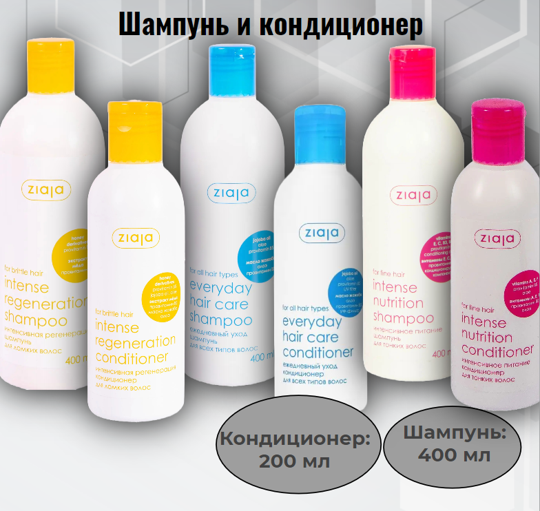 гель